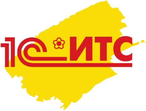Тарифы ИТС