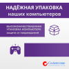 Упаковка office